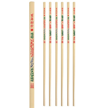 Chinese New Year Reusable Chopsticks (10 pairs)
