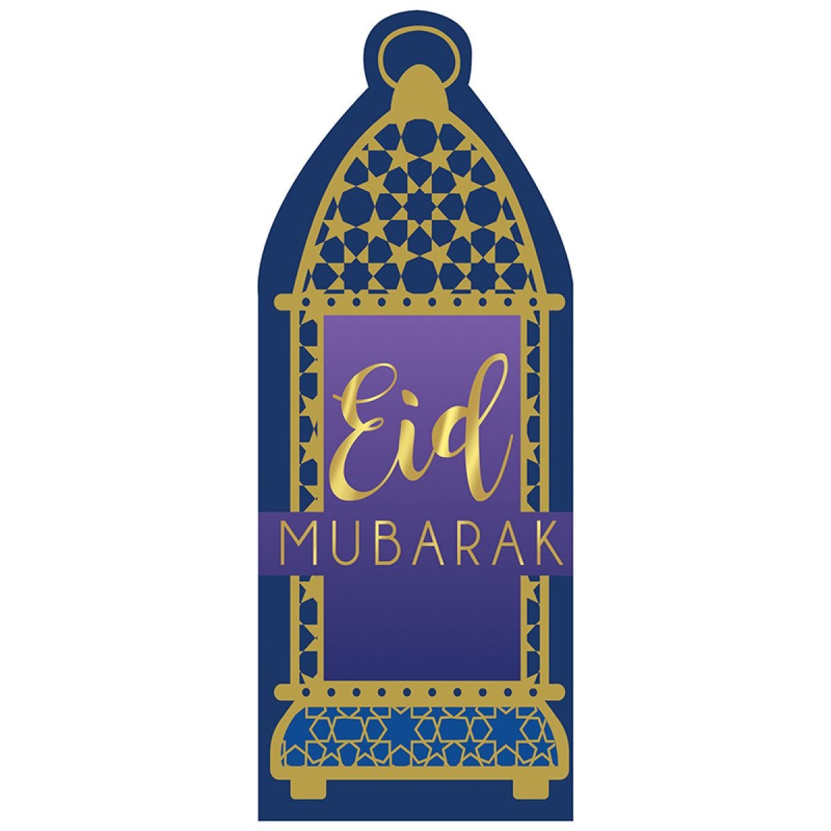 Eid Money Envelopes (8pk)