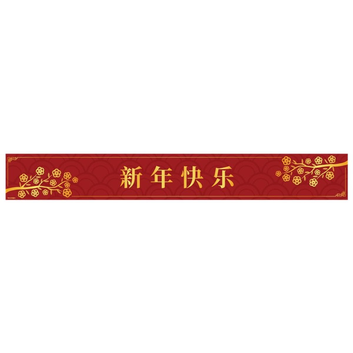 Happy Chinese New Year Paper Banners - 1m (3pk)