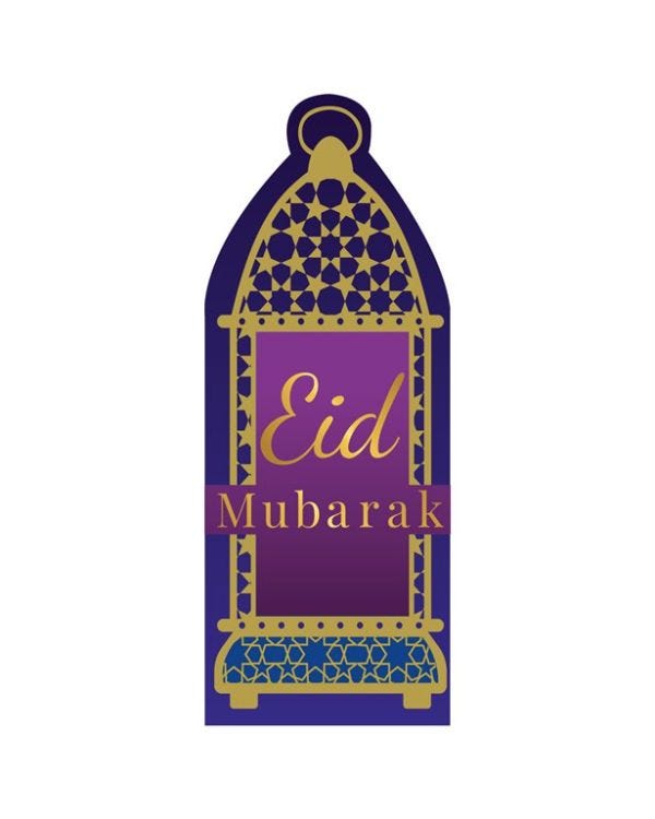 Opulent Eid Money Envelopes (6pk)