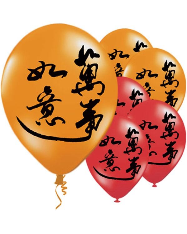 Chinese New Year Balloons - 11&#039;&#039; Latex (10pk)