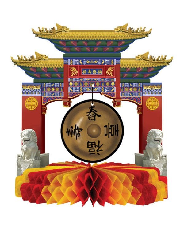 Chinese New Year Gong Centrepiece - 22cm