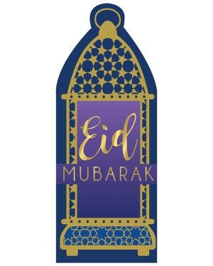 Eid Money Envelopes (8pk)